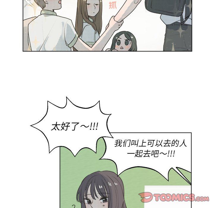 [韩国漫画] 心跳维他命 BL,女学生#[59P]-25