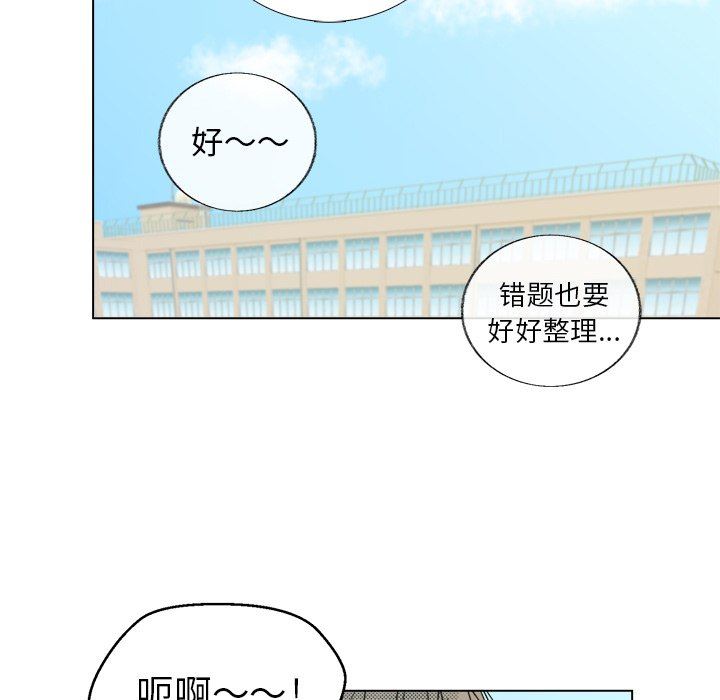[韩国漫画] 心跳维他命 BL,女学生#[59P]-30