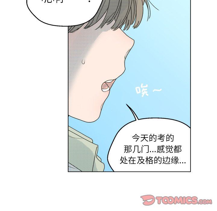 [韩国漫画] 心跳维他命 BL,女学生#[59P]-31