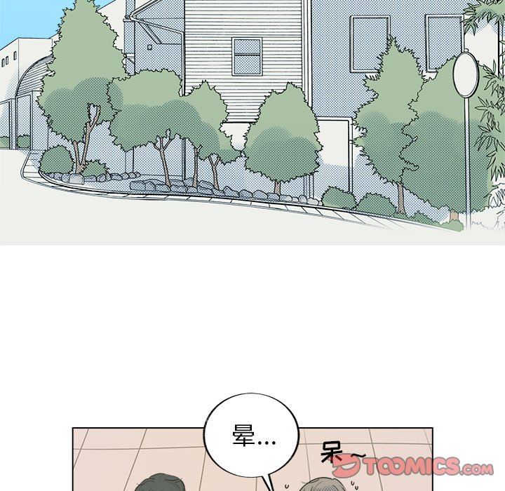 [韩国漫画] 心跳维他命 BL,女学生#[59P]-37