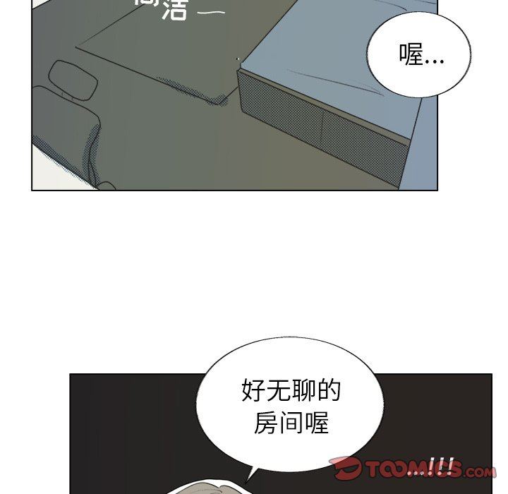[韩国漫画] 心跳维他命 BL,女学生#[59P]-46