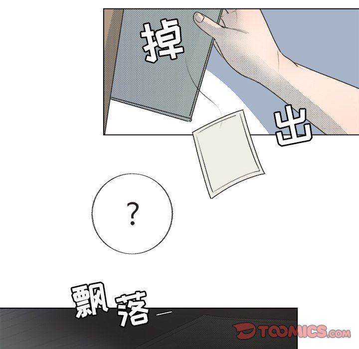 [韩国漫画] 心跳维他命 BL,女学生#[59P]-52