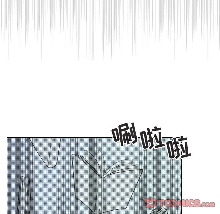 [韩国漫画] 心跳维他命 BL,女学生#[59P]-55