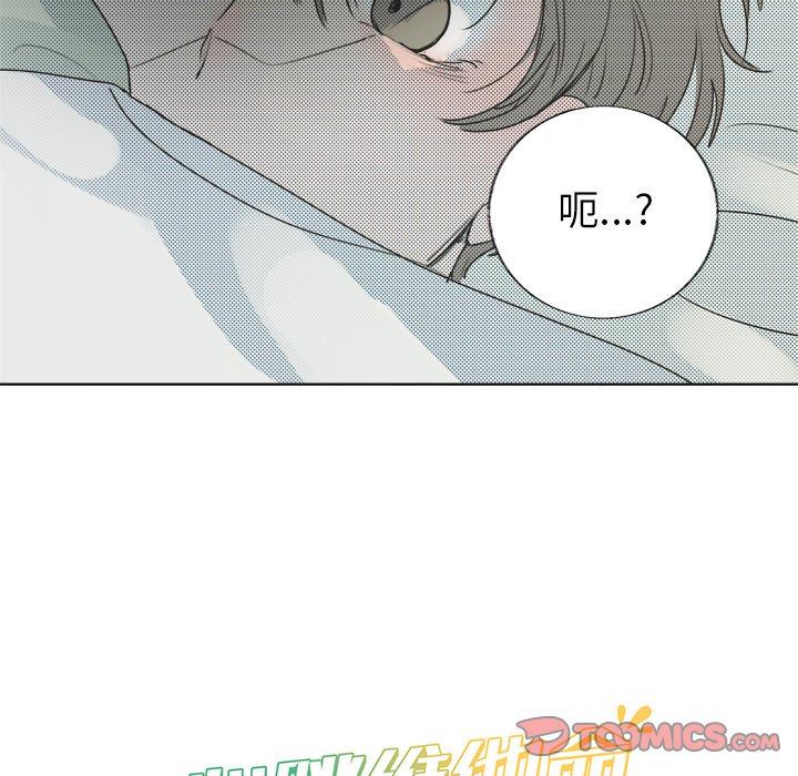 [韩国漫画] 心跳维他命 BL,女学生#[59P]-58