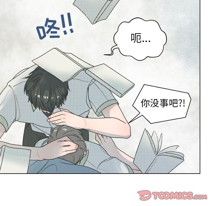 [韩国漫画] 心跳维他命 BL,女学生#[55P]-10
