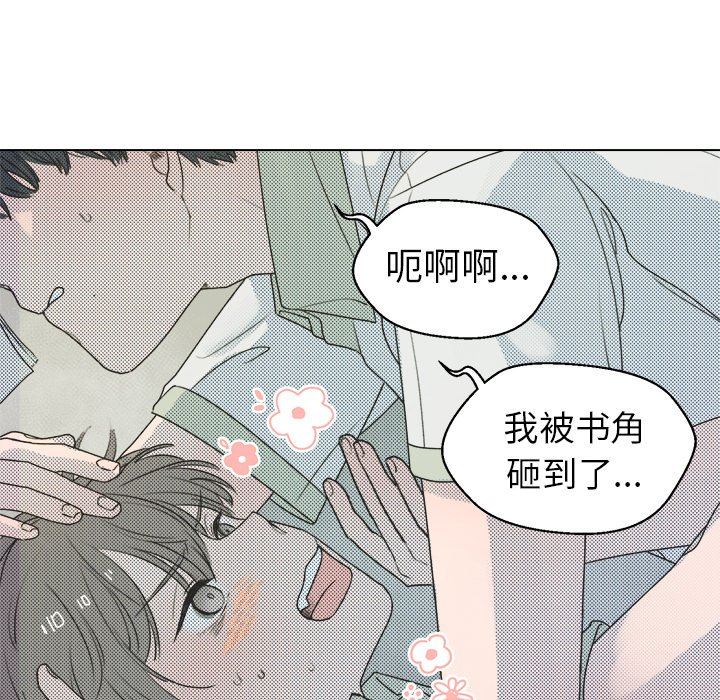 [韩国漫画] 心跳维他命 BL,女学生#[55P]-11