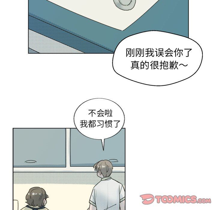 [韩国漫画] 心跳维他命 BL,女学生#[55P]-22