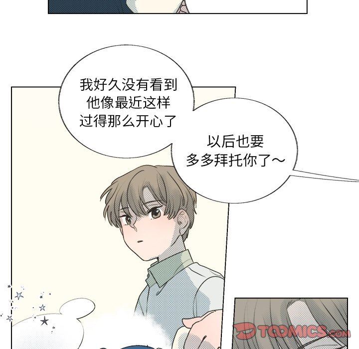 [韩国漫画] 心跳维他命 BL,女学生#[55P]-25