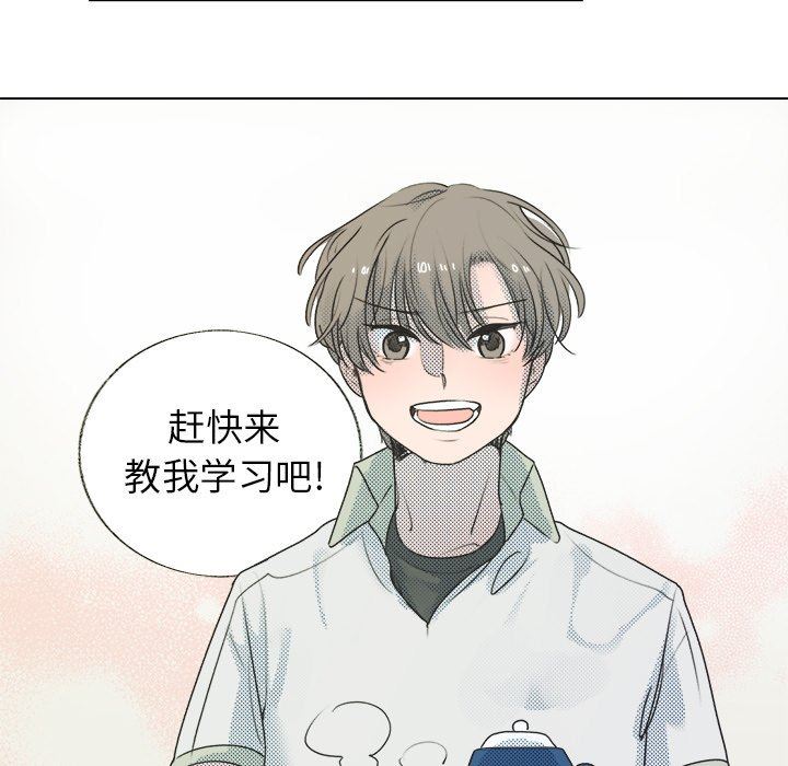 [韩国漫画] 心跳维他命 BL,女学生#[55P]-32
