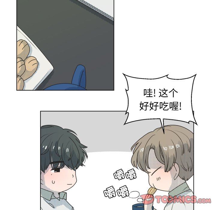 [韩国漫画] 心跳维他命 BL,女学生#[55P]-34