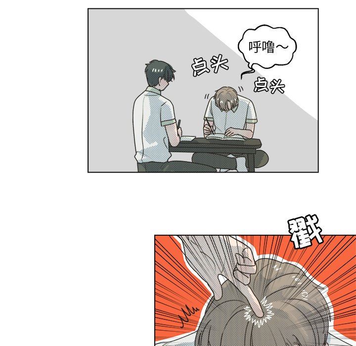 [韩国漫画] 心跳维他命 BL,女学生#[55P]-36