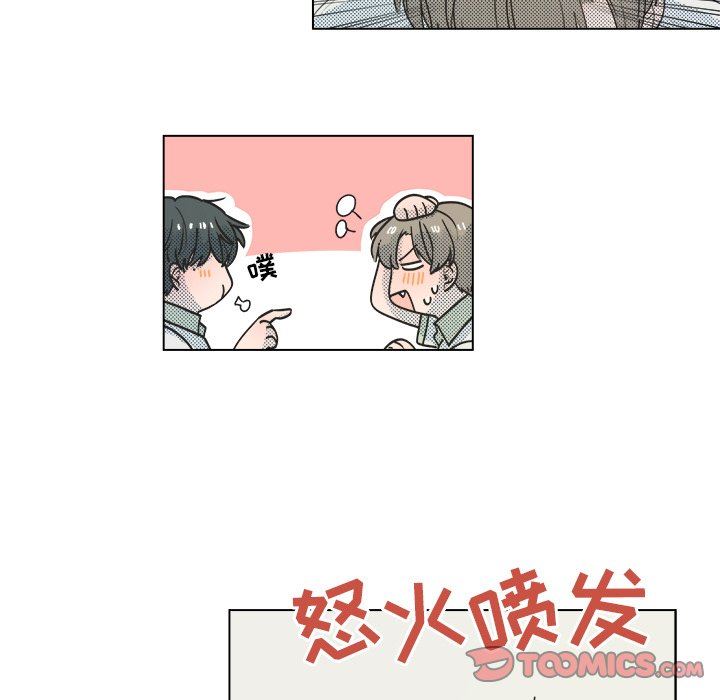 [韩国漫画] 心跳维他命 BL,女学生#[55P]-37