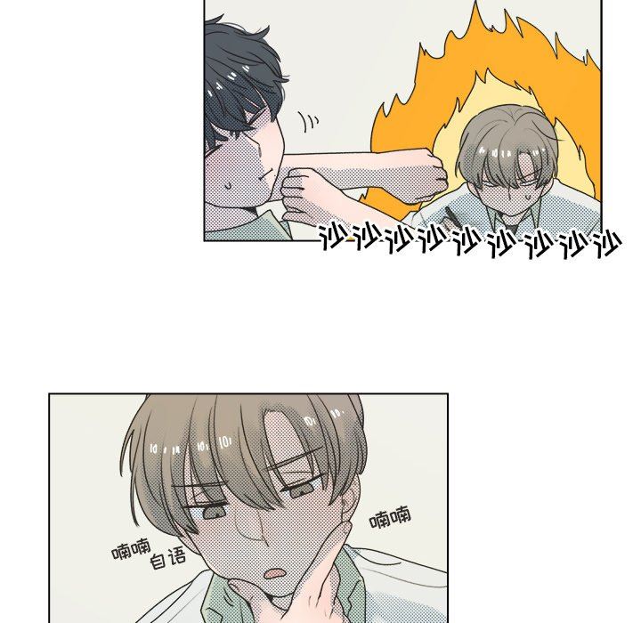 [韩国漫画] 心跳维他命 BL,女学生#[55P]-38