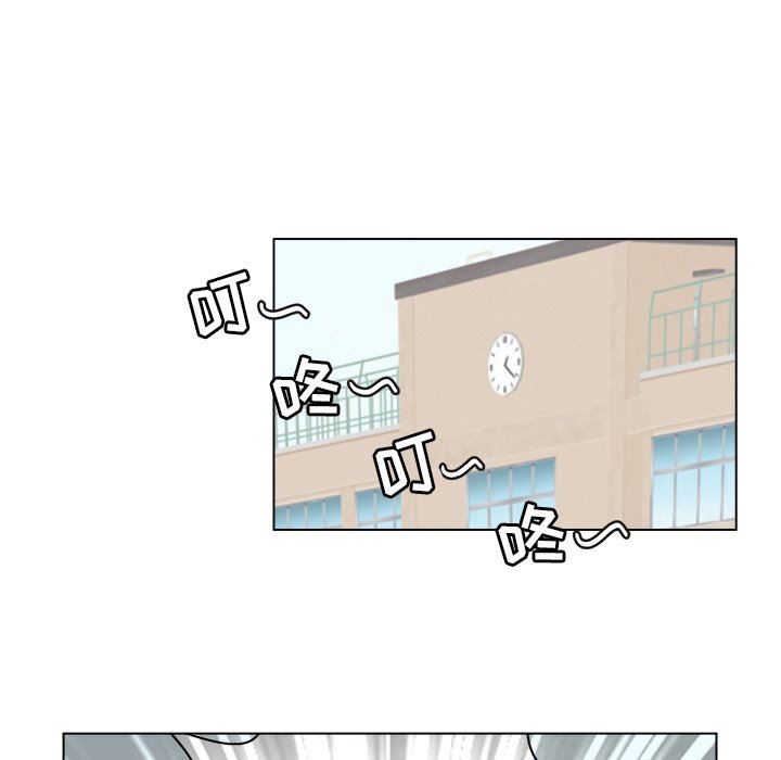 [韩国漫画] 心跳维他命 BL,女学生#[55P]-42