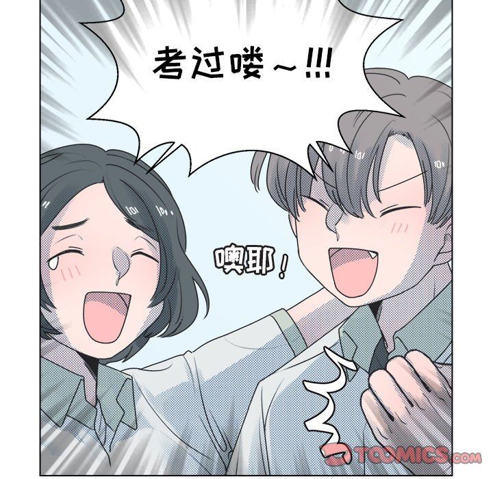 [韩国漫画] 心跳维他命 BL,女学生#[55P]-43