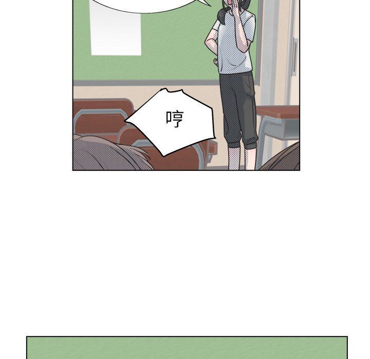 [韩国漫画] 心跳维他命 BL,女学生#[55P]-47