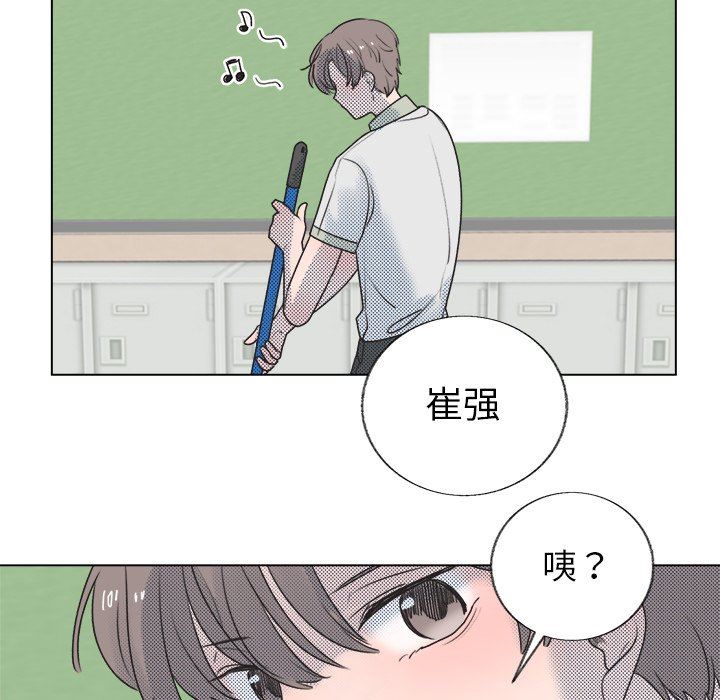 [韩国漫画] 心跳维他命 BL,女学生#[55P]-48