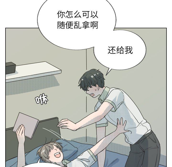 [韩国漫画] 心跳维他命 BL,女学生#[55P]-5