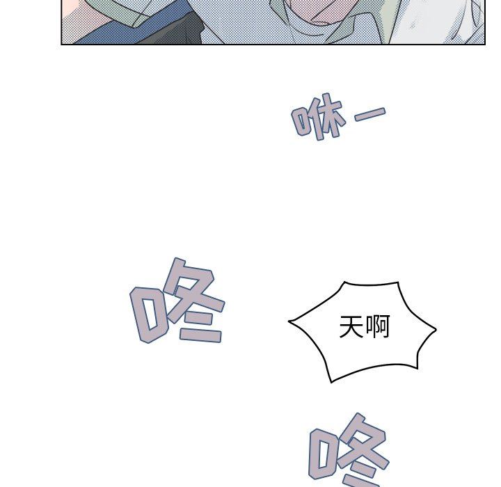 [韩国漫画] 心跳维他命 BL,女学生#[55P]-8