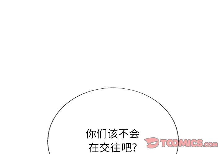 [韩国漫画] 心跳维他命 BL,女学生#[55P]-1