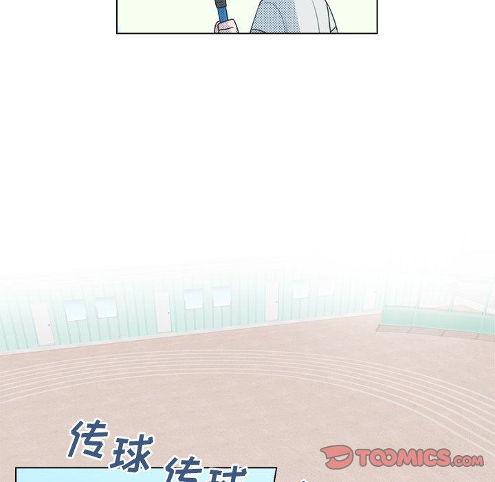 [韩国漫画] 心跳维他命 BL,女学生#[55P]-16