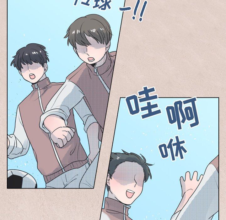 [韩国漫画] 心跳维他命 BL,女学生#[55P]-17