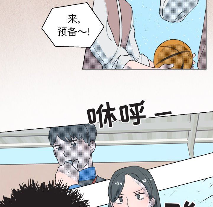 [韩国漫画] 心跳维他命 BL,女学生#[55P]-18