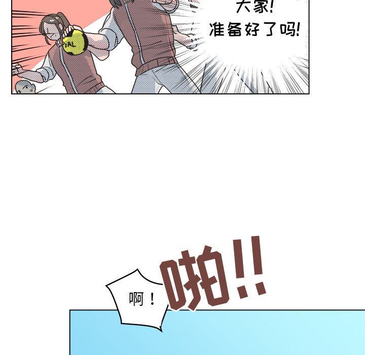 [韩国漫画] 心跳维他命 BL,女学生#[55P]-21