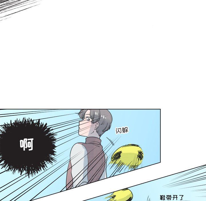 [韩国漫画] 心跳维他命 BL,女学生#[55P]-24