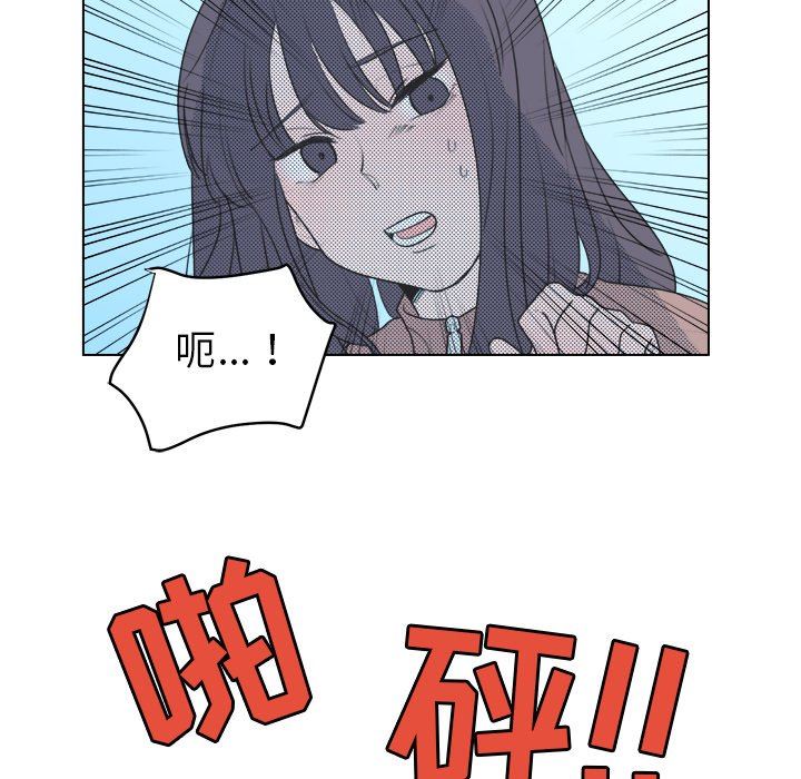 [韩国漫画] 心跳维他命 BL,女学生#[55P]-32