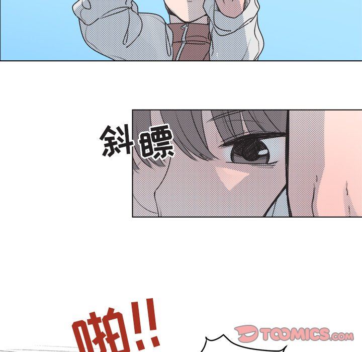 [韩国漫画] 心跳维他命 BL,女学生#[55P]-43