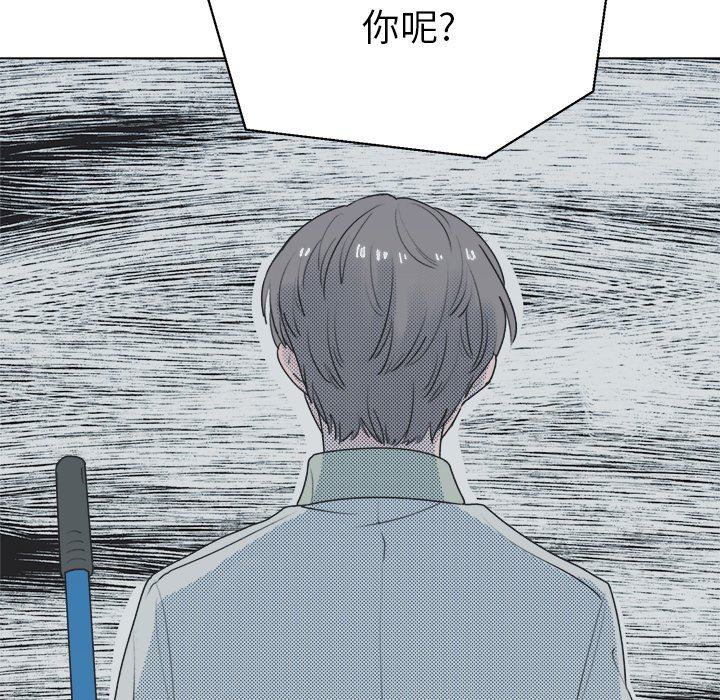 [韩国漫画] 心跳维他命 BL,女学生#[55P]-5