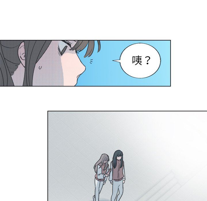 [韩国漫画] 心跳维他命 BL,女学生#[55P]-51