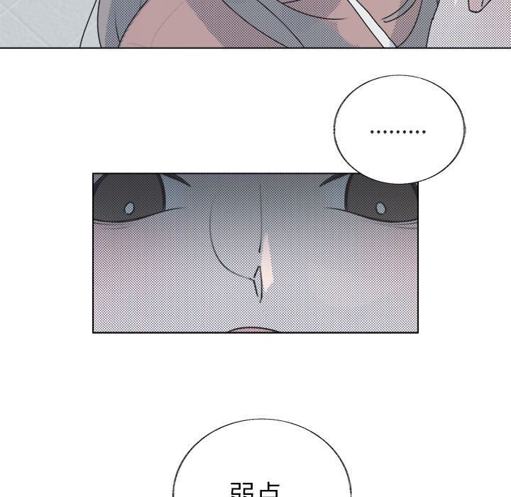 [韩国漫画] 心跳维他命 BL,女学生#[55P]-53