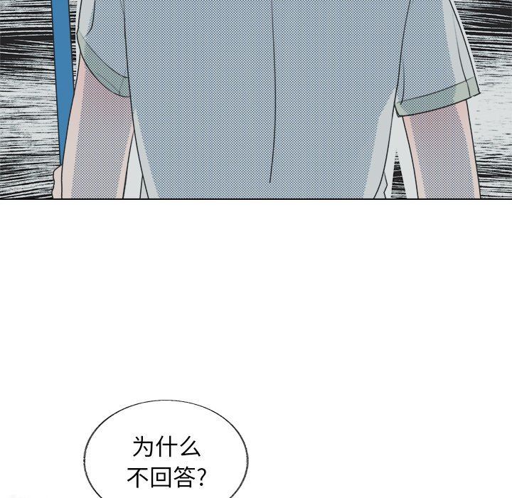 [韩国漫画] 心跳维他命 BL,女学生#[55P]-6
