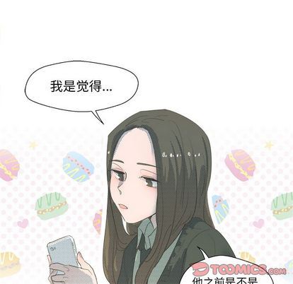 [韩国漫画] 心跳维他命 BL,女学生#[59P]-11