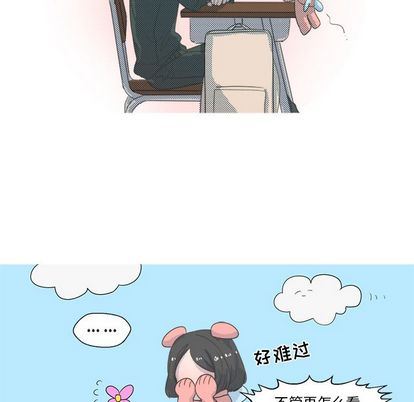 [韩国漫画] 心跳维他命 BL,女学生#[59P]-15