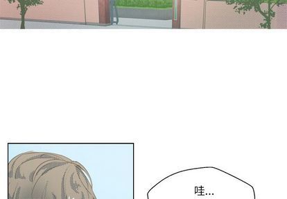 [韩国漫画] 心跳维他命 BL,女学生#[59P]-2