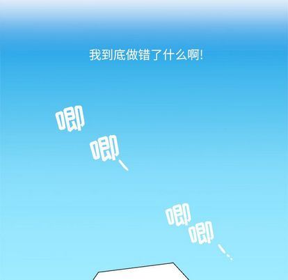 [韩国漫画] 心跳维他命 BL,女学生#[59P]-20