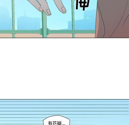 [韩国漫画] 心跳维他命 BL,女学生#[59P]-25