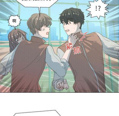 [韩国漫画] 心跳维他命 BL,女学生#[59P]-29