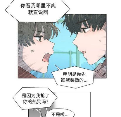 [韩国漫画] 心跳维他命 BL,女学生#[59P]-30