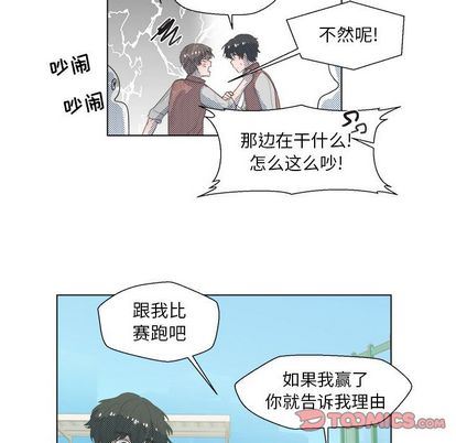[韩国漫画] 心跳维他命 BL,女学生#[59P]-31