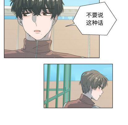 [韩国漫画] 心跳维他命 BL,女学生#[59P]-34