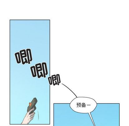 [韩国漫画] 心跳维他命 BL,女学生#[59P]-36