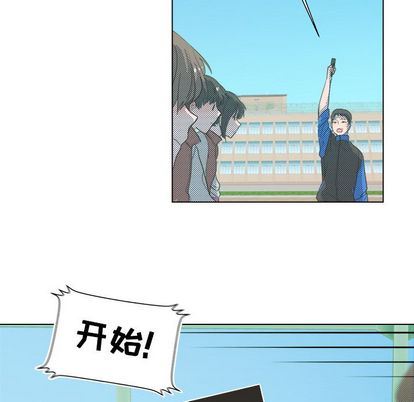 [韩国漫画] 心跳维他命 BL,女学生#[59P]-37