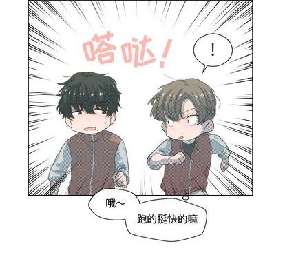 [韩国漫画] 心跳维他命 BL,女学生#[59P]-40