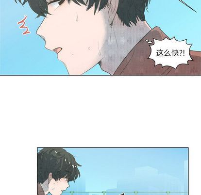 [韩国漫画] 心跳维他命 BL,女学生#[59P]-46