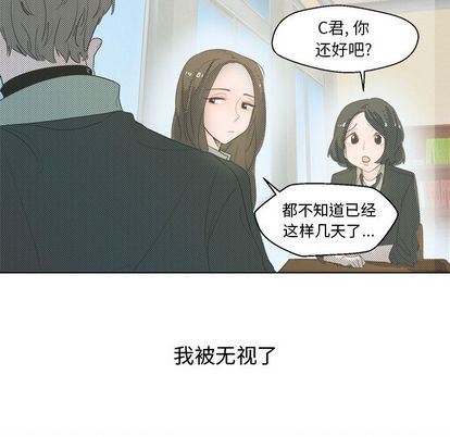 [韩国漫画] 心跳维他命 BL,女学生#[59P]-5