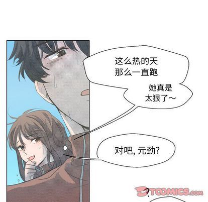 [韩国漫画] 心跳维他命 BL,女学生#[59P]-51